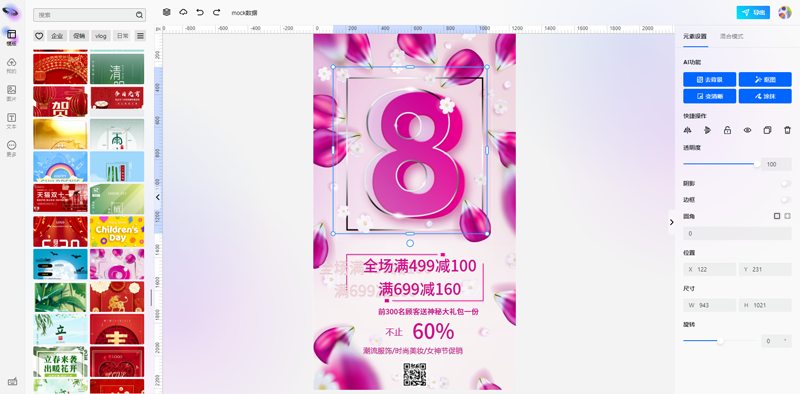 无界云图(开源在线图片编辑器源码)-CE猫论坛-资源,编程,逆向,分享