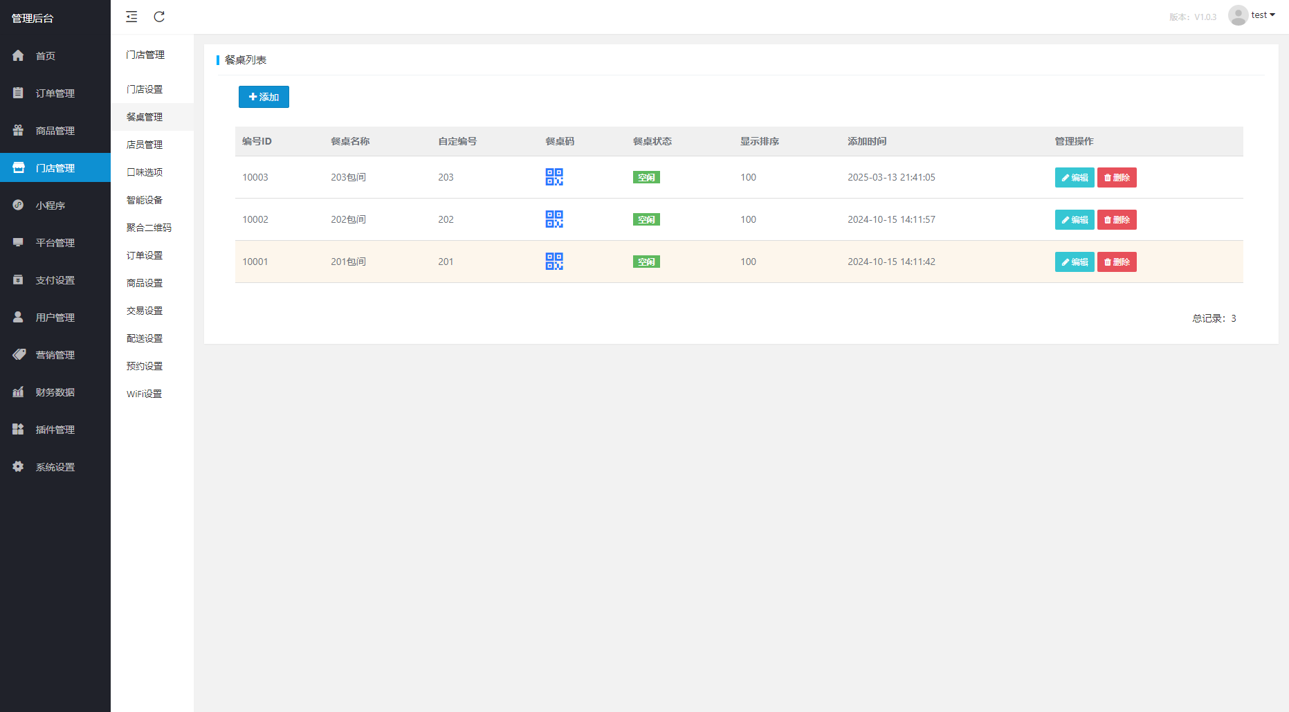 图片[7]-扫码点餐外卖配送系统（多端小程序+H5）开源版-CE猫论坛-资源,编程,逆向,分享