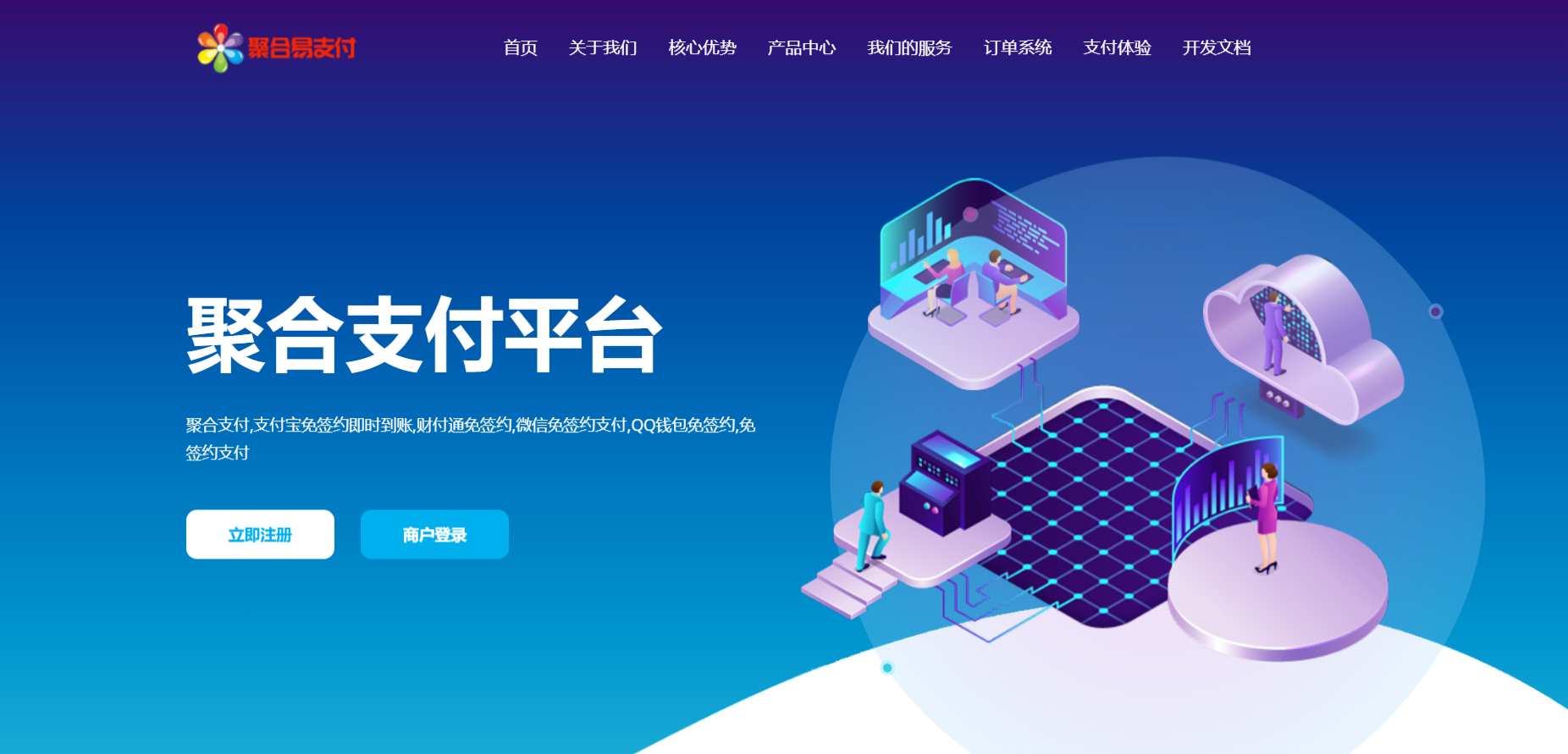 彩虹易支付最新版源码及安装教程（修复BUG+新增加订单投诉功能）-CE猫论坛-资源,编程,逆向,分享