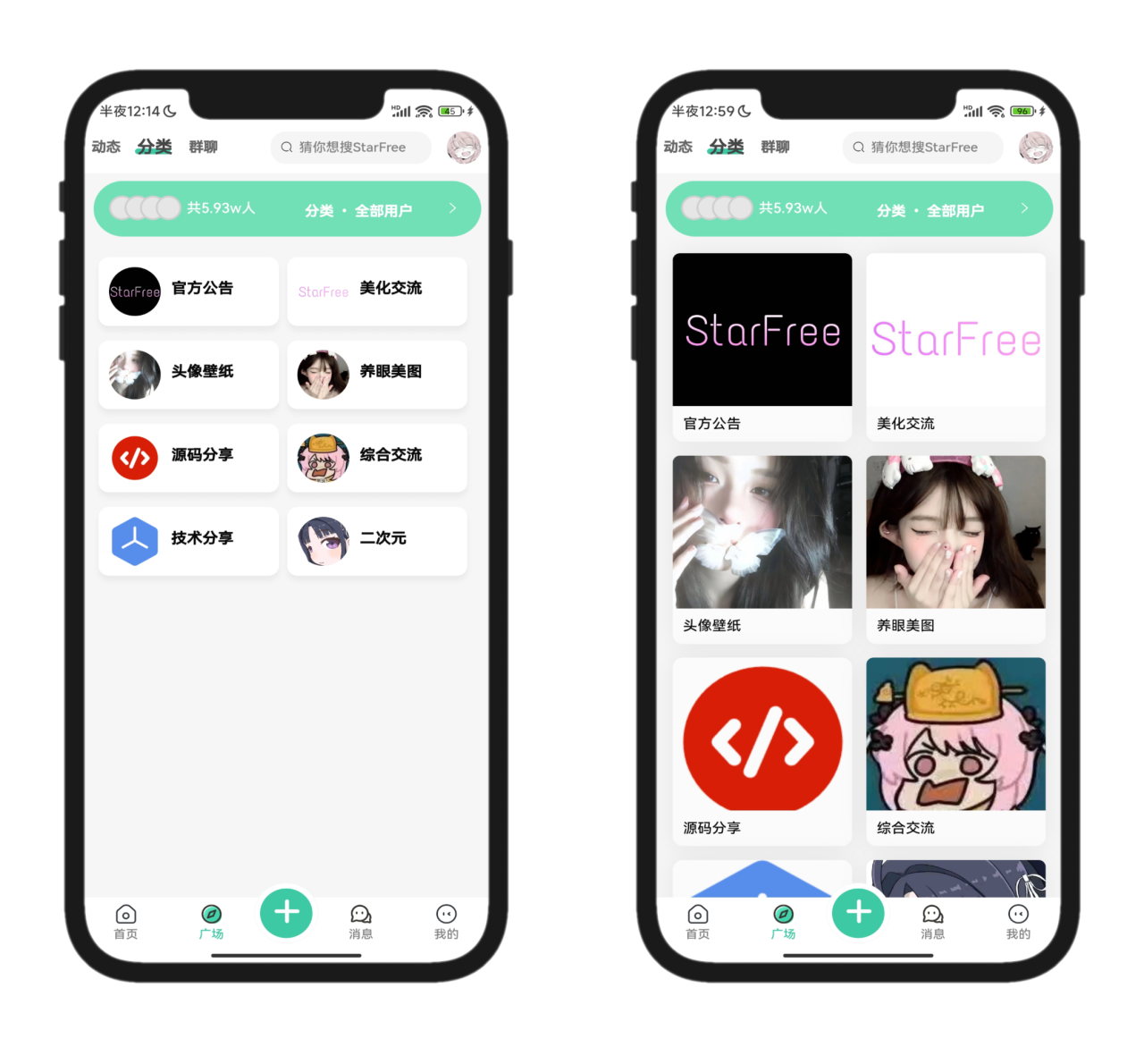 图片[4]-2025全新开源的StarFree简约唯美论坛源码-CE猫论坛-资源,编程,逆向,分享