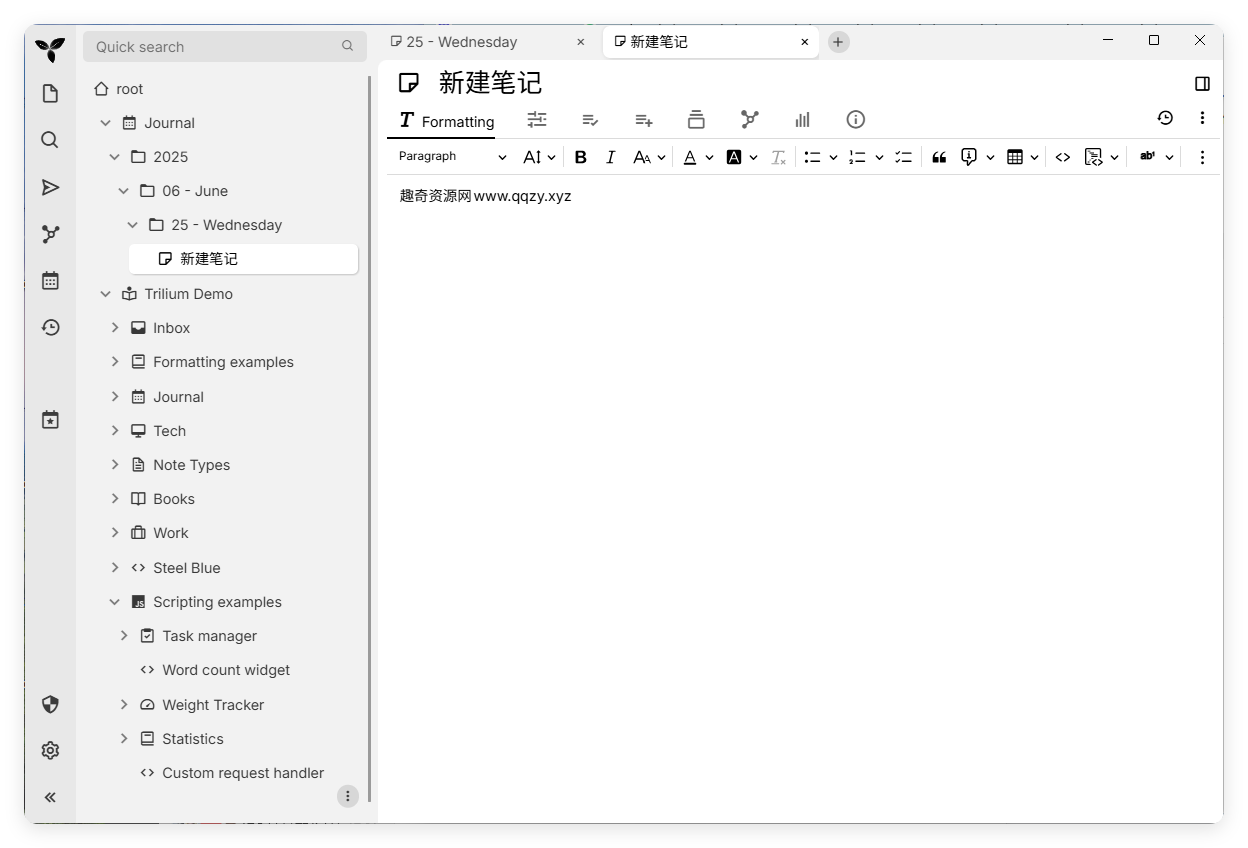 Trilium开源笔记v0.99.5绿色版-CE猫论坛-资源,编程,逆向,分享