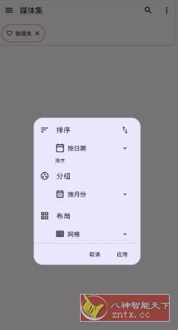 Aves开源相册v1.11.17-CE猫论坛-资源,编程,逆向,分享