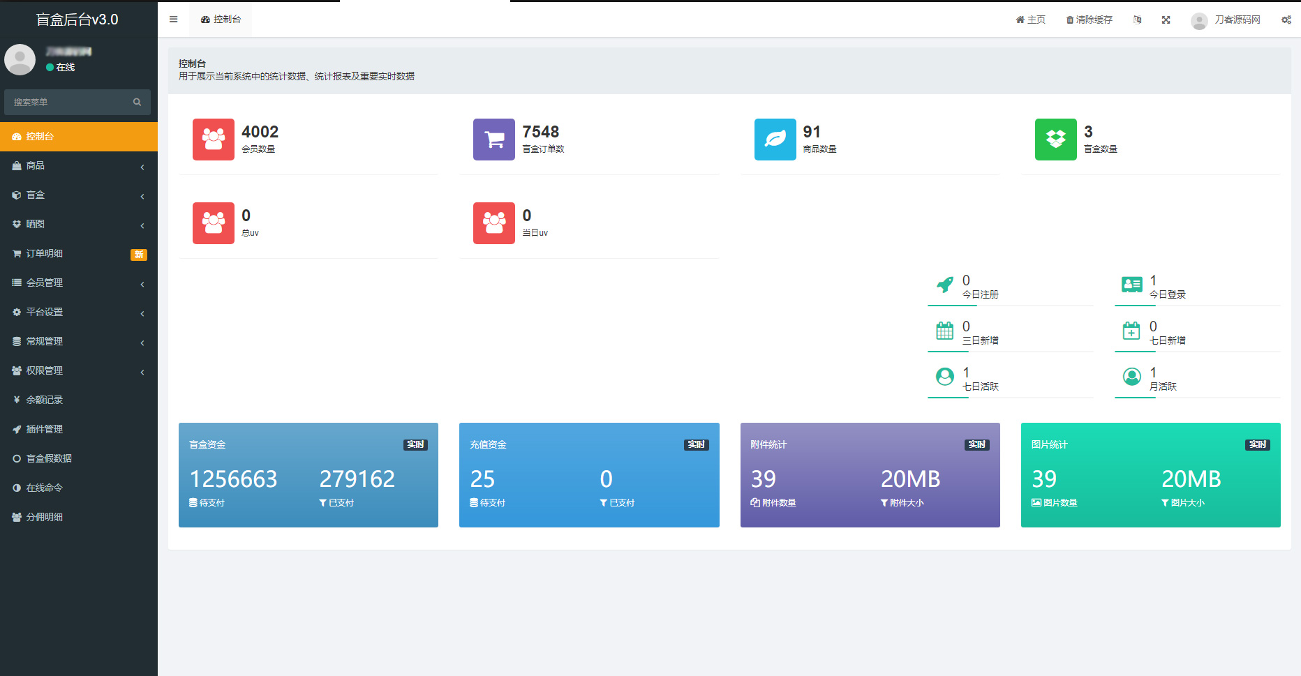 图片[5]-紫色全新UI数码盲盒系统源码 全开源附教程-CE猫论坛-资源,编程,逆向,分享