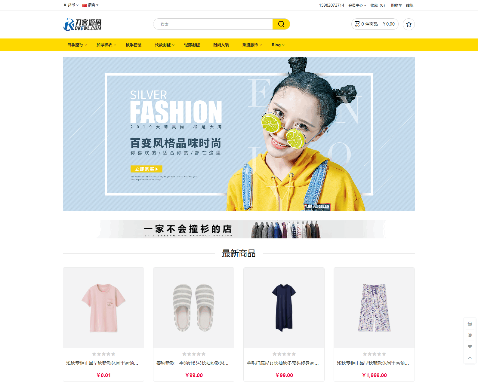 最新多语言跨境商城系统源码 跨境电商系统 全开源-CE猫论坛-资源,编程,逆向,分享