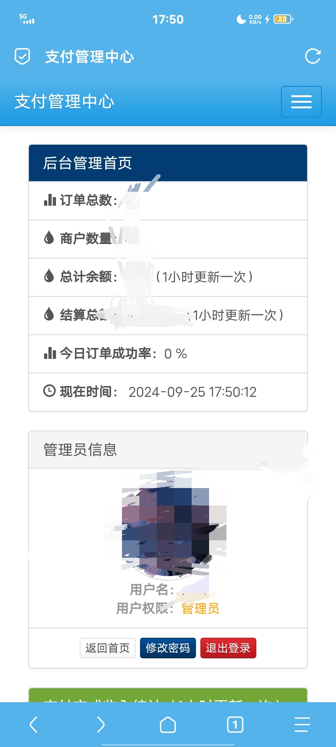 彩虹易支付最新版源码-CE猫论坛-资源,编程,逆向,分享