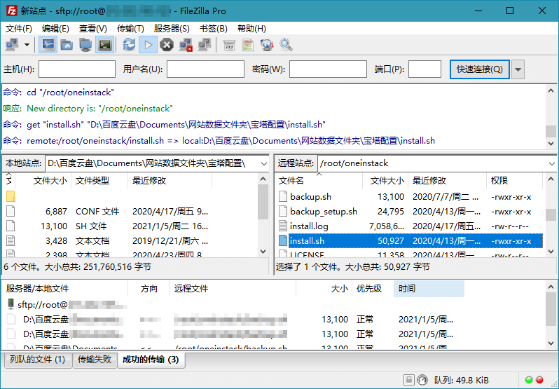 FileZilla PRO开源FTPv3.69.4专业版-CE猫论坛-资源,编程,逆向,分享