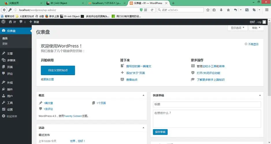Wordpress(开源免费博客系统)-CE猫论坛-资源,编程,逆向,分享