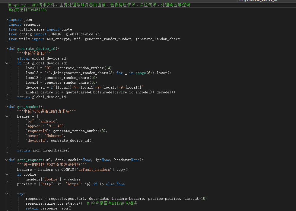 网易云协议全套源码开源-CE猫论坛-资源,编程,逆向,分享