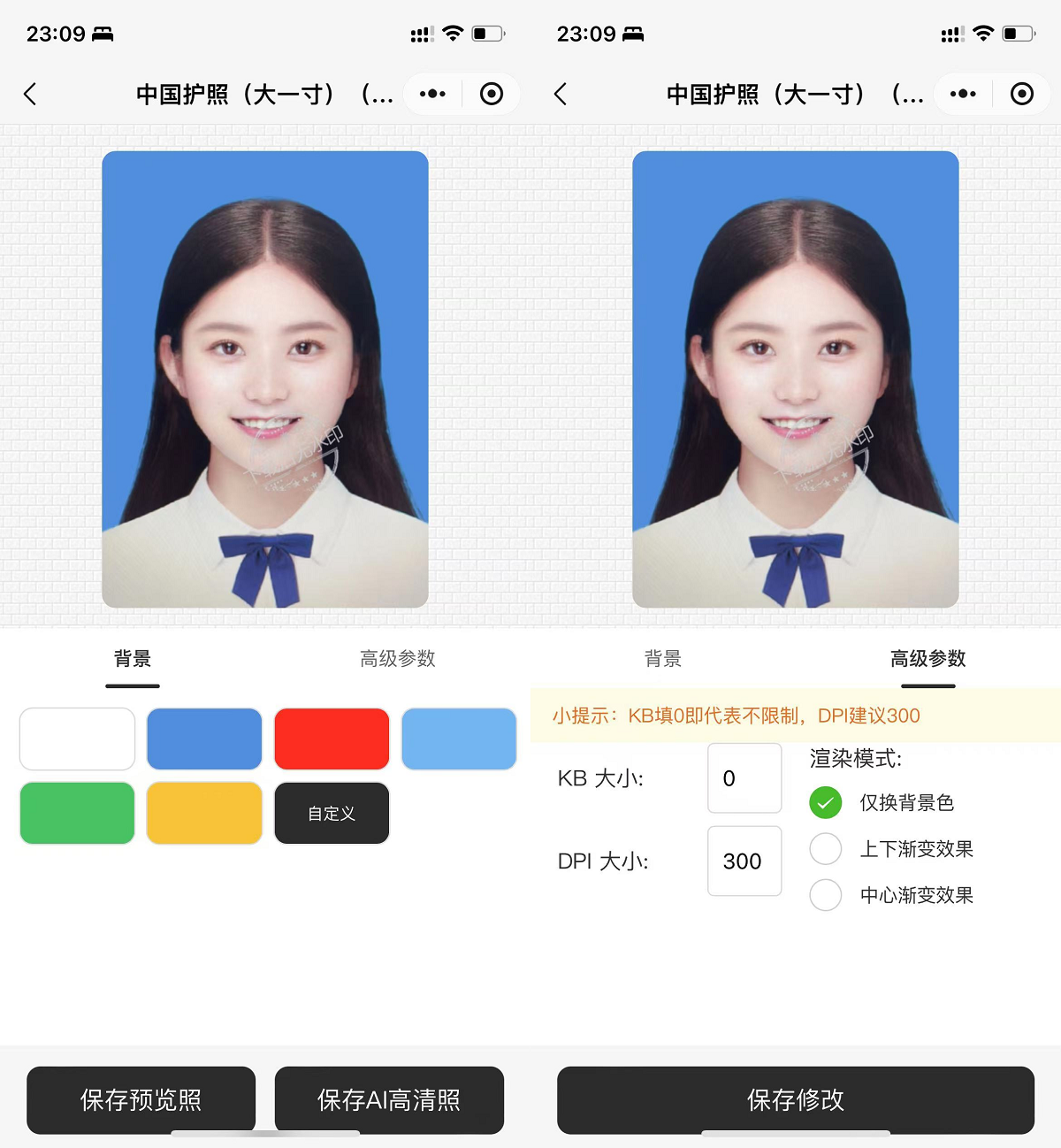 图片[2]-最新微信证件照小程序源码 带后台和教程 前后端开源-CE猫论坛-资源,编程,逆向,分享