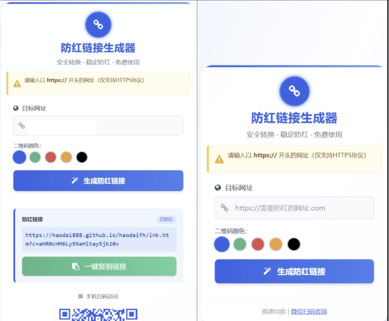 COS域名防红防封强开源码 域名发洪系统源码 带自动生成 检测 长期有效-CE猫论坛-资源,编程,逆向,分享