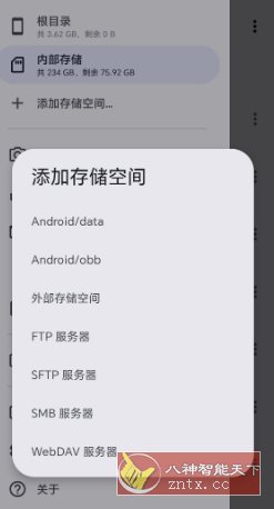 开源文件管理器 Material Files v1.7.4-CE猫论坛-资源,编程,逆向,分享