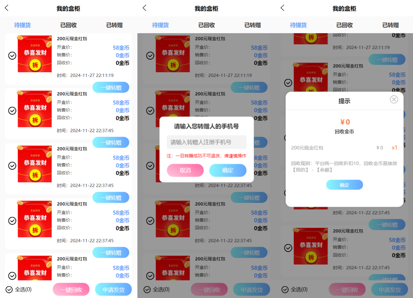 图片[2]-紫色全新UI数码盲盒系统源码 全开源附教程-CE猫论坛-资源,编程,逆向,分享