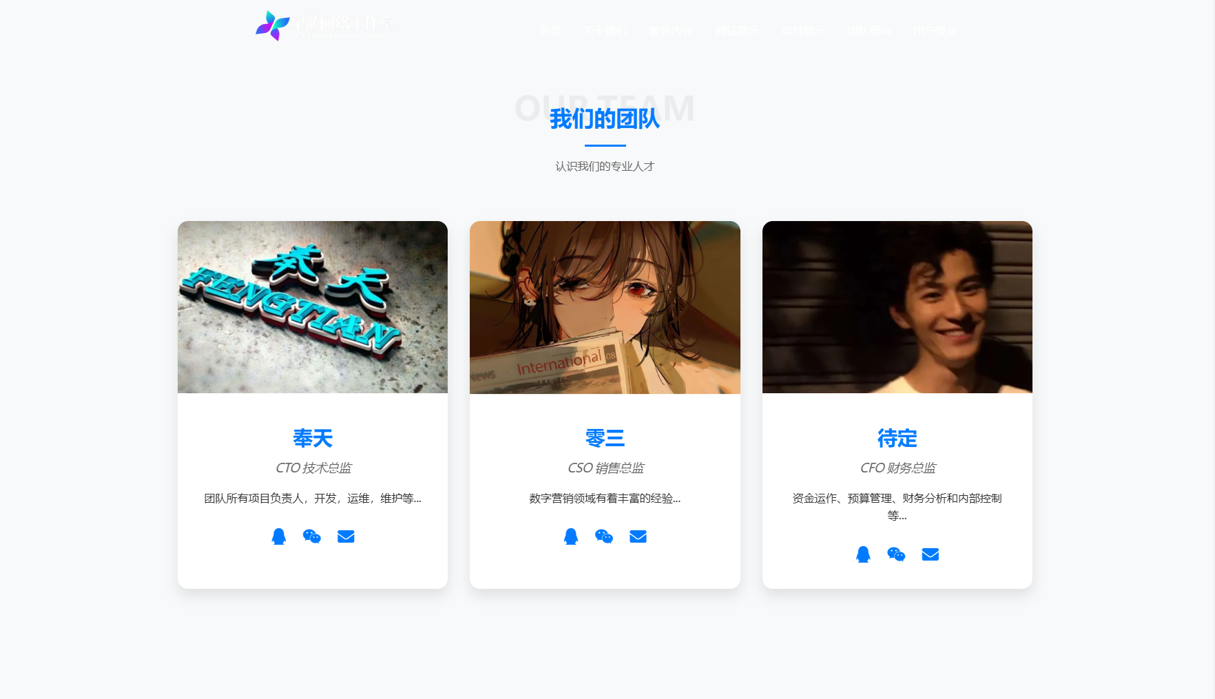 图片[2]-现代化企业官网系统源码 全开源-CE猫论坛-资源,编程,逆向,分享