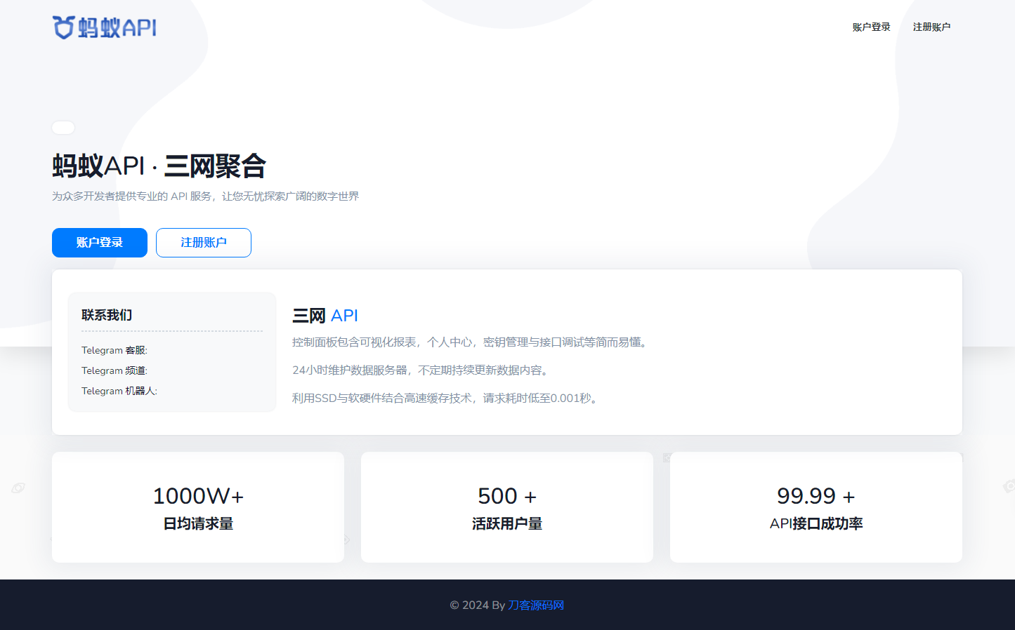 图片[2]-全开源三网话费余额查询API系统Thinkphp源码 附教程-CE猫论坛-资源,编程,逆向,分享