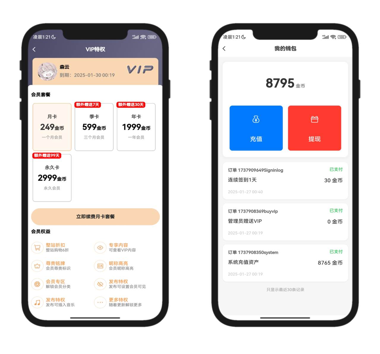 图片[7]-2025全新开源的StarFree简约唯美论坛源码-CE猫论坛-资源,编程,逆向,分享