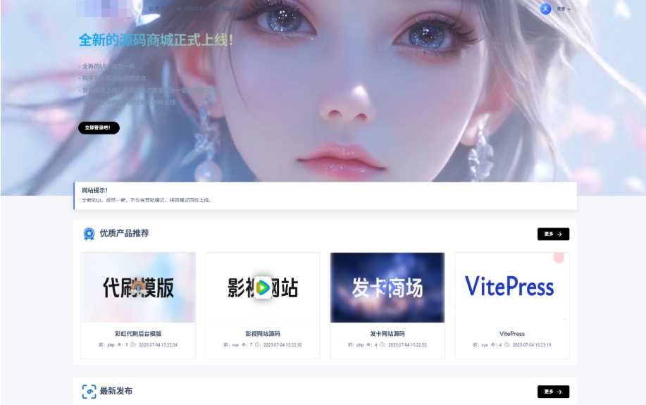 最新团购源码商城 团购网站系统源码 全开源虚拟商城系统源码-CE猫论坛-资源,编程,逆向,分享