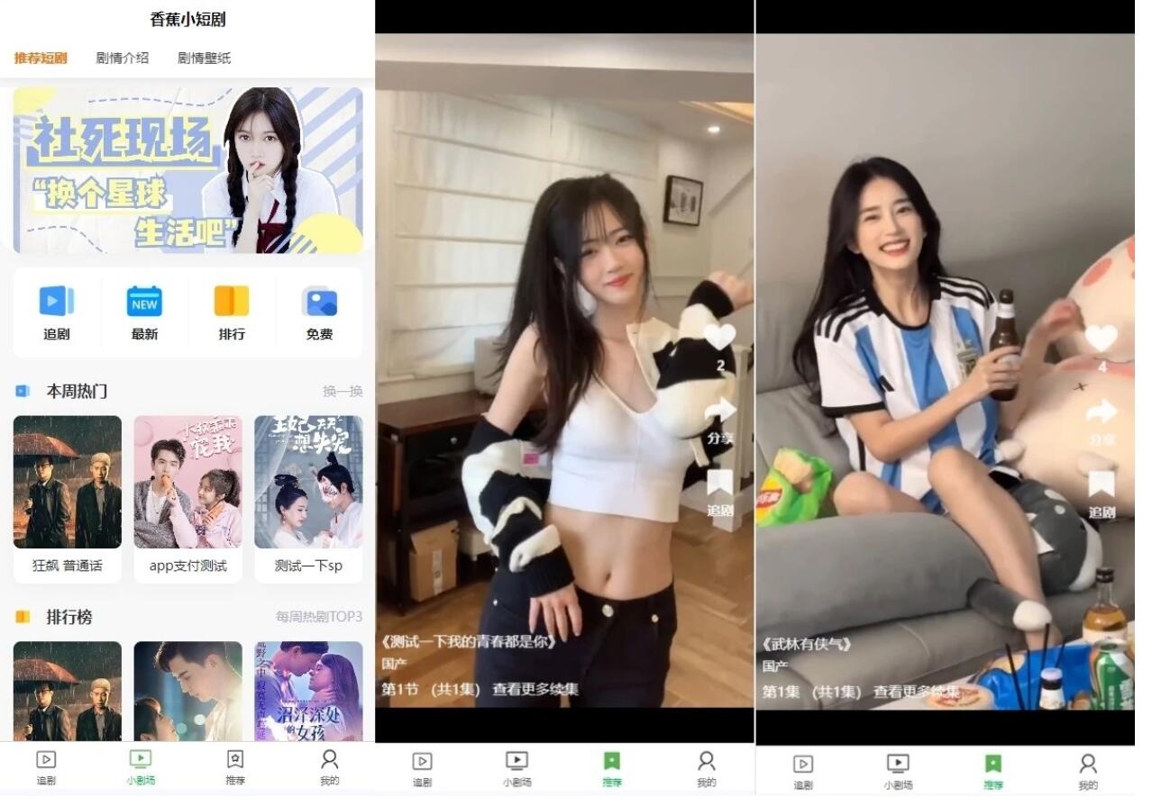 PHP开源影视短剧系统源码-CE猫论坛-资源,编程,逆向,分享